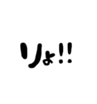 日常会話 文字（個別スタンプ：5）
