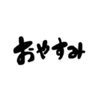 日常会話 文字（個別スタンプ：6）