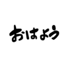 日常会話 文字（個別スタンプ：7）