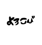 日常会話 文字（個別スタンプ：9）