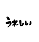 日常会話 文字（個別スタンプ：10）