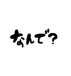 日常会話 文字（個別スタンプ：13）