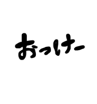 日常会話 文字（個別スタンプ：14）