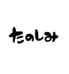 日常会話 文字（個別スタンプ：15）