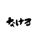 日常会話 文字（個別スタンプ：16）