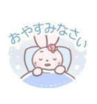 うさぎちゃんのていねいすたんぷ【敬語】（個別スタンプ：3）