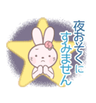 うさぎちゃんのていねいすたんぷ【敬語】（個別スタンプ：5）