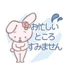 うさぎちゃんのていねいすたんぷ【敬語】（個別スタンプ：8）