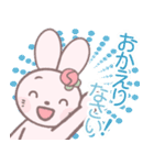 うさぎちゃんのていねいすたんぷ【敬語】（個別スタンプ：11）