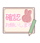 うさぎちゃんのていねいすたんぷ【敬語】（個別スタンプ：13）