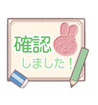 うさぎちゃんのていねいすたんぷ【敬語】（個別スタンプ：14）