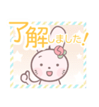 うさぎちゃんのていねいすたんぷ【敬語】（個別スタンプ：15）