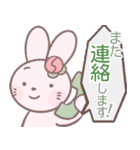 うさぎちゃんのていねいすたんぷ【敬語】（個別スタンプ：17）