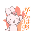 うさぎちゃんのていねいすたんぷ【敬語】（個別スタンプ：18）