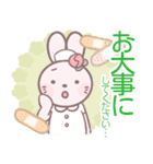 うさぎちゃんのていねいすたんぷ【敬語】（個別スタンプ：21）