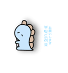 韓国語でLINE(かいじゅう)（個別スタンプ：1）