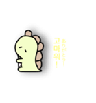 韓国語でLINE(かいじゅう)（個別スタンプ：3）