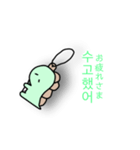 韓国語でLINE(かいじゅう)（個別スタンプ：6）