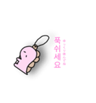 韓国語でLINE(かいじゅう)（個別スタンプ：8）