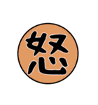 超実用的 単語集（個別スタンプ：28）