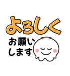 日常ほのぼのデカ文字スタンプ♡1（個別スタンプ：19）