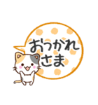 やさしい三毛猫【吹き出し】（個別スタンプ：17）