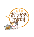 やさしい三毛猫【吹き出し】（個別スタンプ：21）