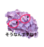 あじさいさんで敬語のごあいさつ（個別スタンプ：9）