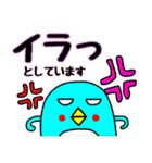 ペンギン町★デカ文字★（個別スタンプ：31）