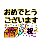 ペンギン町★デカ文字★（個別スタンプ：34）