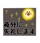 ペンギン町★デカ文字★（個別スタンプ：37）