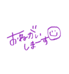 ○○っていいよね2（個別スタンプ：1）