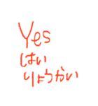 ○○っていいよね2（個別スタンプ：2）
