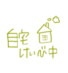 ○○っていいよね2（個別スタンプ：7）