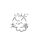 ねこですが何か？（個別スタンプ：2）