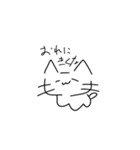 ねこですが何か？（個別スタンプ：3）