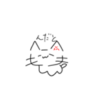 ねこですが何か？（個別スタンプ：4）