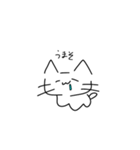 ねこですが何か？（個別スタンプ：7）