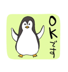 077 前向きな言葉とペンギン（個別スタンプ：1）