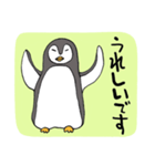 077 前向きな言葉とペンギン（個別スタンプ：4）