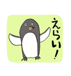 077 前向きな言葉とペンギン（個別スタンプ：5）