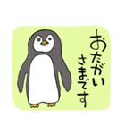 077 前向きな言葉とペンギン（個別スタンプ：6）