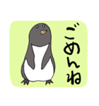 077 前向きな言葉とペンギン（個別スタンプ：11）