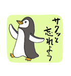 077 前向きな言葉とペンギン（個別スタンプ：12）