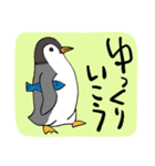077 前向きな言葉とペンギン（個別スタンプ：25）