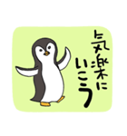 077 前向きな言葉とペンギン（個別スタンプ：30）