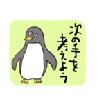 077 前向きな言葉とペンギン（個別スタンプ：34）