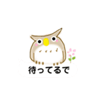 遠州弁のゆる〜いフクロウ（個別スタンプ：10）