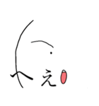 なんか腹立つスタンプ1（個別スタンプ：7）