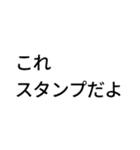 絶対にだませる不在着信 カラーver（個別スタンプ：31）